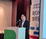 ‘AI 에이전트’ 선보인 구글 클라우드 “韓 기업 생산성 혁신 돕는다”