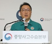 수련병원 소속 전공의 6415명 사직서 제출…1630명 근무지 이탈