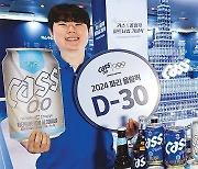 ‘올림픽 후원사’ 오비맥주, 비알코올 ‘카스 0.0’ 선봬