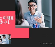 스타트업부터 글로벌 기업까지 맞춤 채용 컨설팅