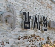 산사태 인명피해 큰데…전국 6만9000곳 정부 관리 대상서 빠져