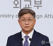 외교부, 러시아에 "실수 말라, 안보리 상임이사국답게 처신해야" 경고