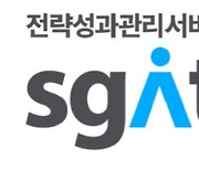 이즈파크, 공공 콘퍼런스 참가