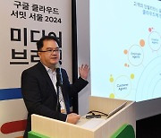 구글 클라우드 "국내 기업과 생성형 AI 협업 이어가는 중"