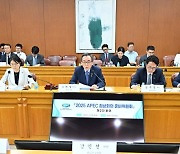 인천시 APEC 정상회의 분산 개최 결정