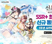 모바일 RPG '신의 탑' 1주년 기념 '바캉스 대축제' 이벤트 진행