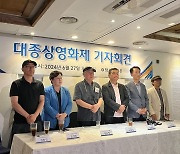 “대종상 사유화 욕심에 영화제 휘둘려서는 안 돼”