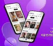 커지는 영상 커머스… ‘숏핑’으로 판 주도한다