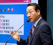 유정복 "매립지 4차 공모 지켜봐달라...5차 공모 가는 건 아냐"