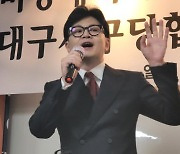 한동훈, '나-원 연대'에 "모두 불행해질 것"... '보수 심장' 대구 공략