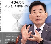 "尹 '이태원사고, 조작된 것일 수도'"‥회고한 김진표 "깜짝 놀라"