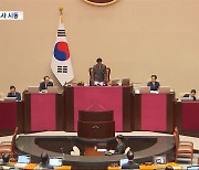 '채 상병 의혹' 국정조사도 시동…국민의힘 협조할까?