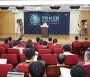 “과방위, 과학·방송 분리를”…AI 전문가의 호소