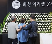 화성 화재 23명 전원 신원 확인…한국인 5명, 외국인 18명