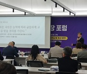 “미래 융합 역량 함양 위한 대학 학사구조 유연화 필요”