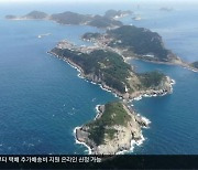 추자도 해상풍력 3GW…제주 전력계통 연결의 의미는?