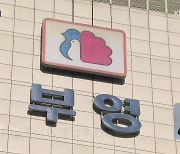 ‘출산장려금 1억’ 부영…공채 지원 결과는?