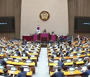 22대 국회 개원 28일 만에 전반기 ‘원 구성’ 마무리