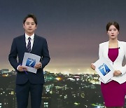 [뉴스7 제주 클로징]