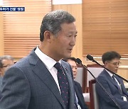 김완근 제주시장 인사청문회…무허가 조립식 건물 ‘논란’