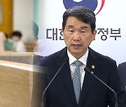 ‘첫발’ 뗐지만 재정 확보 관건…남은 쟁점은?