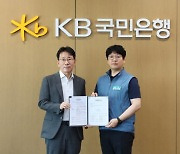 KB국민은행, 첫째 낳으면 1000만원 셋째는 2000만원 준다