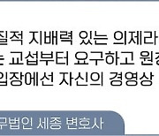 "원청은 하청노조와 교섭하라" 대법서 확정되면 벌어질 일들