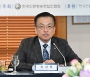 최상목 "상속세 개편안, 내달 세법개정안 반영"