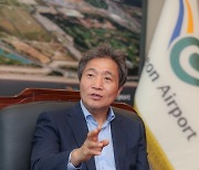 이학재 사장 “줄 서지 않는 인천국제공항 만들겠다”…취임 1주년 인터뷰