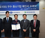 조선업 중소기업 ESG 지표 개발·컨설팅 등 적극 지원