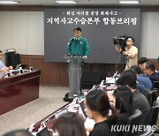 화성시, 아리셀 화재 사고 장례부터 발인까지 지원  