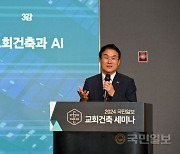 “중립적·다목적 공간 많은 교회, 사람들이 오고 싶은 곳 될 것“