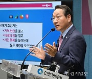 유 시장 취임 2주년 기자회견 “조건 완화·인센티브 확대… 대체매립지 찾겠다”