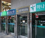 More than 80% of banking transactions in Korea now online: BOK