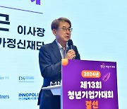 "韓 성장 이끌 스타트업…글로벌 진출해 유니콘으로 성장할 때"