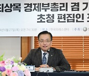 최상목 "상속세 개편 시급…구체적 개편 수준 고민중"