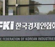 韓·美·日 3국 경제 협의체 출범… 사절단에 삼성·SK·현대차도