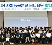 영등위, “소비자 시각으로 OTT 유해환경 개선”…7월1일 모니터단 출범