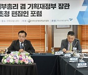 최상목 "상속세 부담 높은 수준…7월말 세법개정안에 반영할 것"(종합)