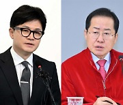 홍준표, 또 한동훈 맹폭 “보수우파에 망나니 칼 휘두르던 때가 화양연화?”