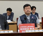 오늘 최저임금 심의기한 만료…인상 수준 논의 시작도 안해