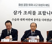 발언하는 황우여 비대위원장