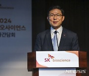 SK바이오사이안수, 독일 바이오 회사 인수 관련 기자간담회