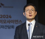 SK바이오사이안수, 독일 바이오 회사 인수 관련 기자간담회