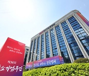 중소기업계 "공공조달형 납품대금 연동제 도입 시급해"