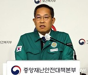 복지부, 세브란스 집단휴진에 "안타까워…환자 지켜줄거라 믿어"(종합)