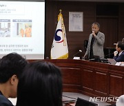 2024 북한인권 보고서 발간 설명하는 김선진 북한인권기록센터장