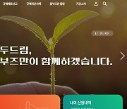 "역차별 안돼"…국내제조 소화기 원산지 표기 변경 추진