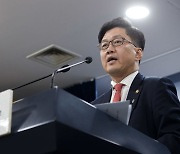 과기부, 2025년 국가연구개발사업 예산 배분조정 브리핑