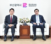 원희룡 "부산 팍팍 밀 것", 박형준 "소장파에 경험 추가 기대"